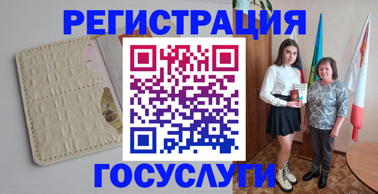 форма 3 в Шебекино